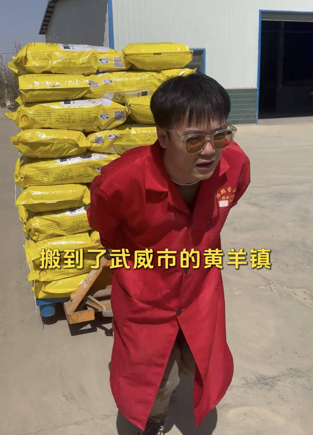 从国际电影节“回归”瓜子厂 这个“厂二代”用执导过得奖影片的手炒起了瓜子