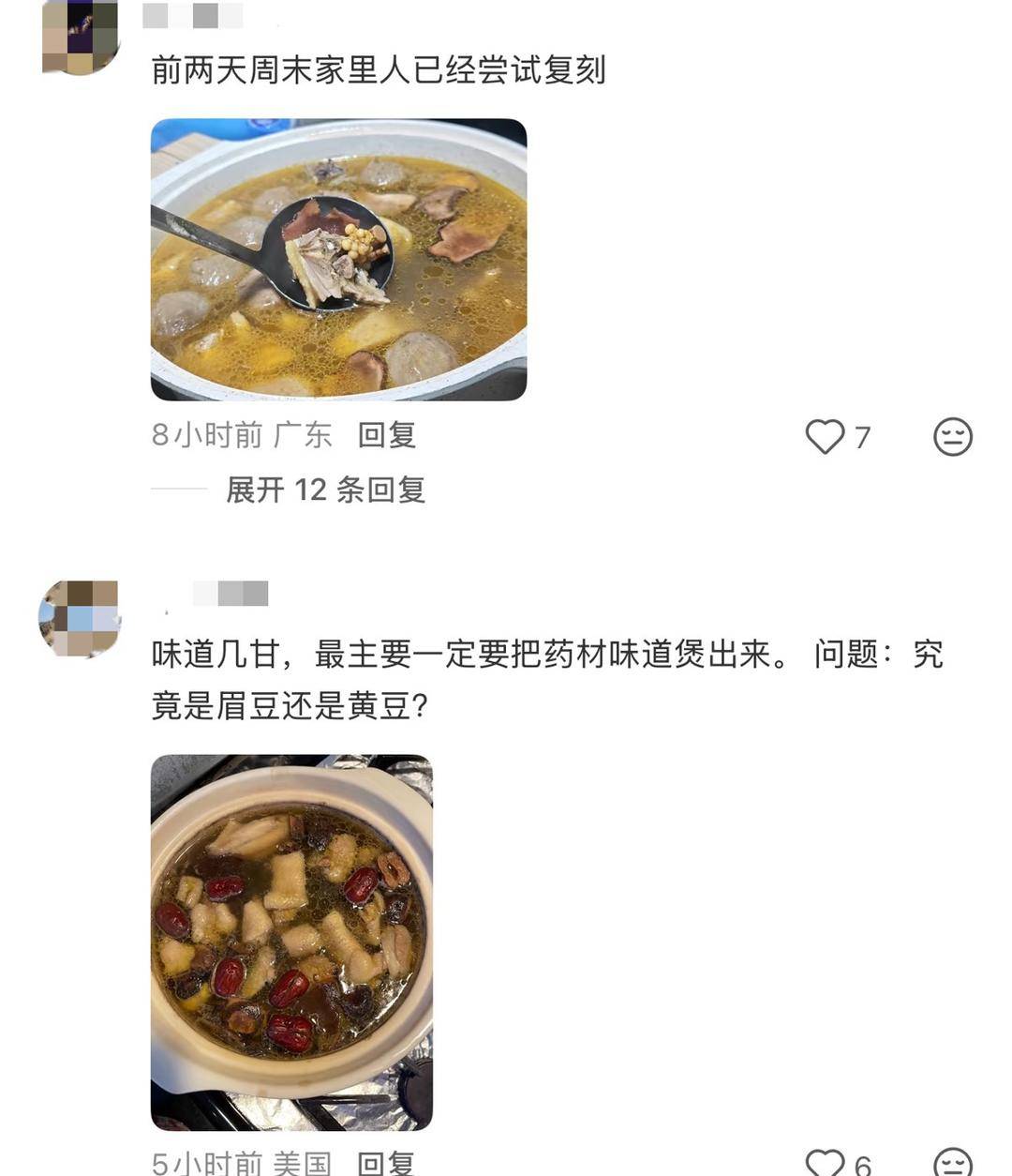 “莫氏鸡煲”老板入驻小红书，喊话外地网友自己复刻鸡煲，回应称不会拉黑刘雨鑫并欢迎他来帮忙砍鸡