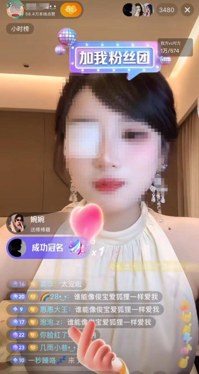 苹果飞讯小火箭教程下载