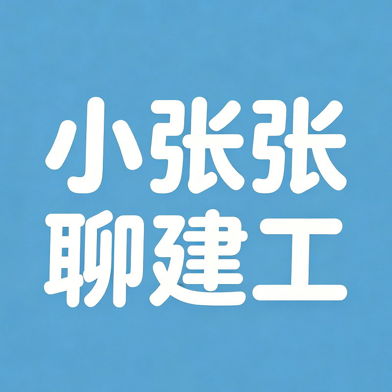 澄迈环保工程资质代办怎么选？避开这3个坑，省下20万冤枉钱_公司_业绩_社保