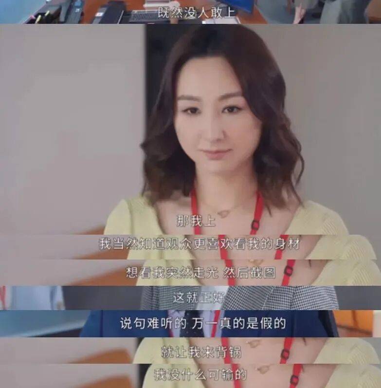 一比就露馅儿？
