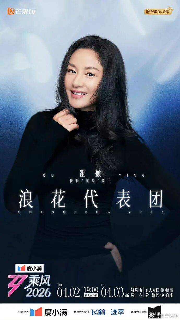明星抗衰坦白局：生气，但脸毫无波澜_张博士_肌肉_表情