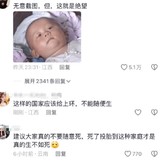 令人窒息的“20岁小伙喜得七弟”事件：不生，其实也是一种善良