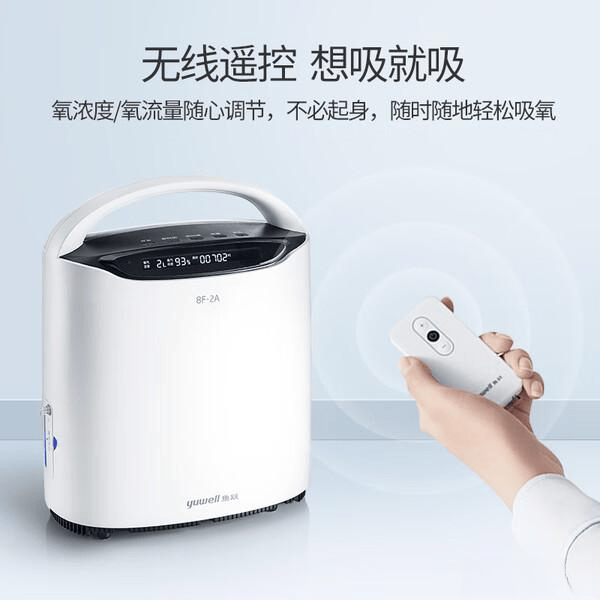 鱼跃制氧机用什么水鱼跃制氧机深度测评：2026年家庭与便携氧机的全面对比与推荐_https://www.jmylbn.com_新闻资讯_第3张