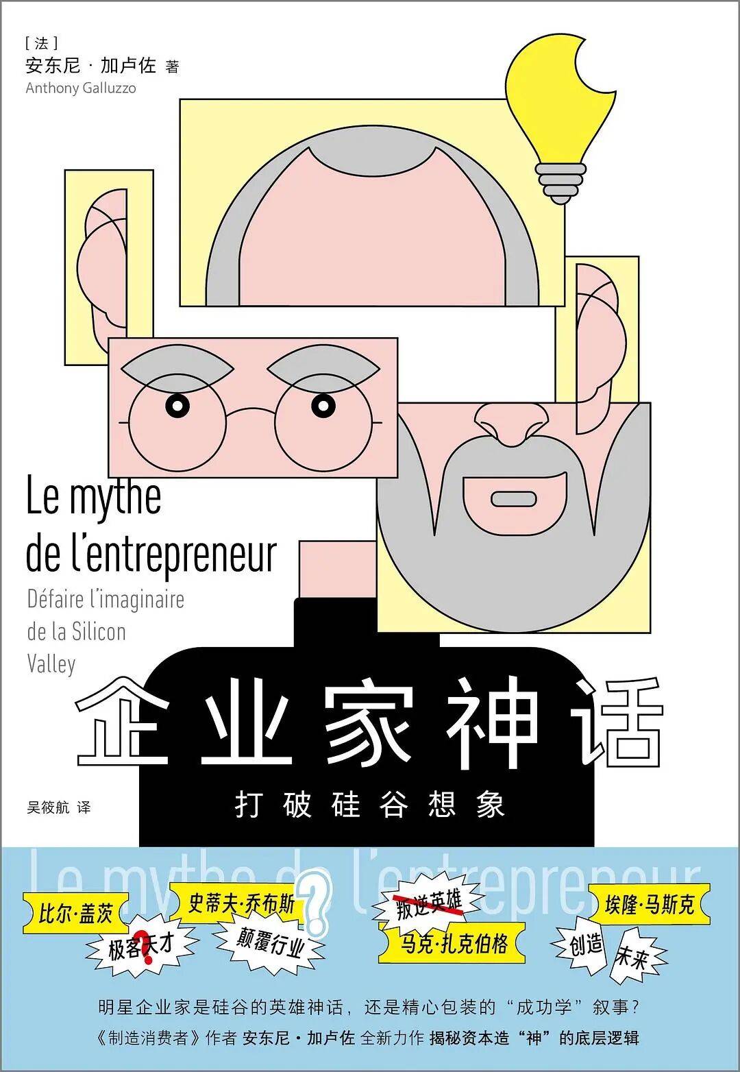 美区小火箭账号组号是什么