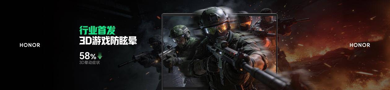 定位硬核电竞旗舰，荣耀WIN游戏本打造赢者通吃的“打洲本”