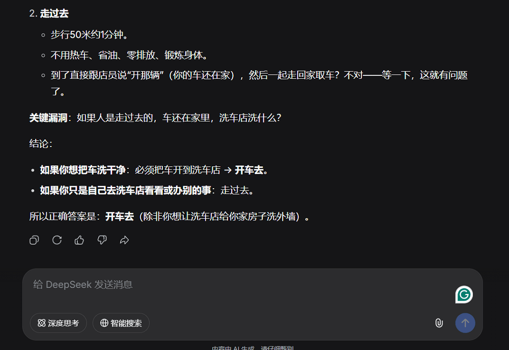 实测在DeepSeek-V4上烧1000万token，我发现了3个惊喜和1个意外