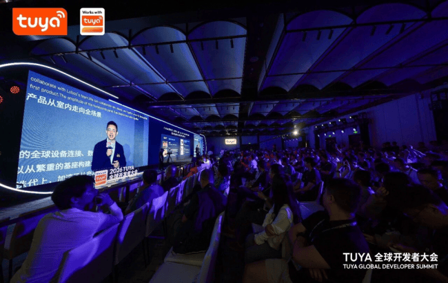 亚马逊云科技、阿里云、火山引擎等全球AI伙伴齐聚，涂鸦智能开发者大会共话AI应用生态！