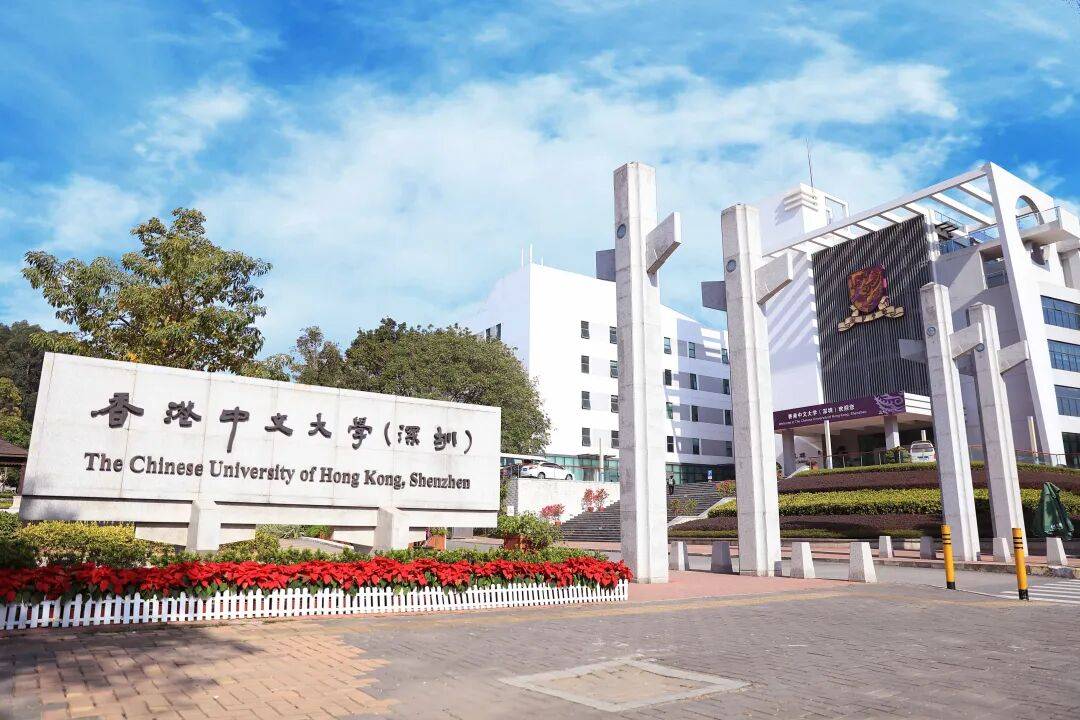 倒计时!香港中文大学(深圳)2026年福建综合评价报名5月8日截止报名!_专业_招生_奖学金