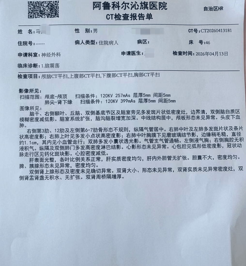 73岁老人养老院内被85岁室友持续殴打，全身多处骨折，头皮裂伤缝9针，大小便失禁！警方称将转为刑案