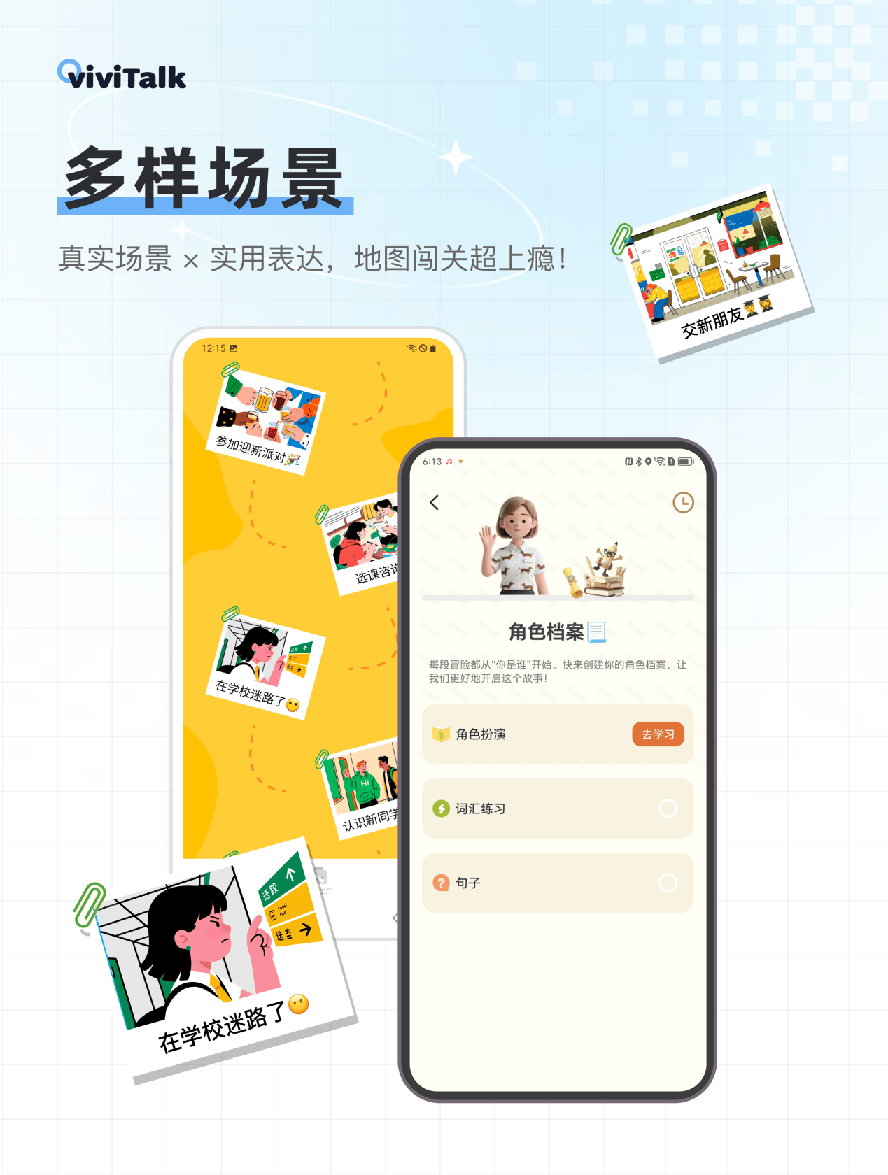 文章配图-1