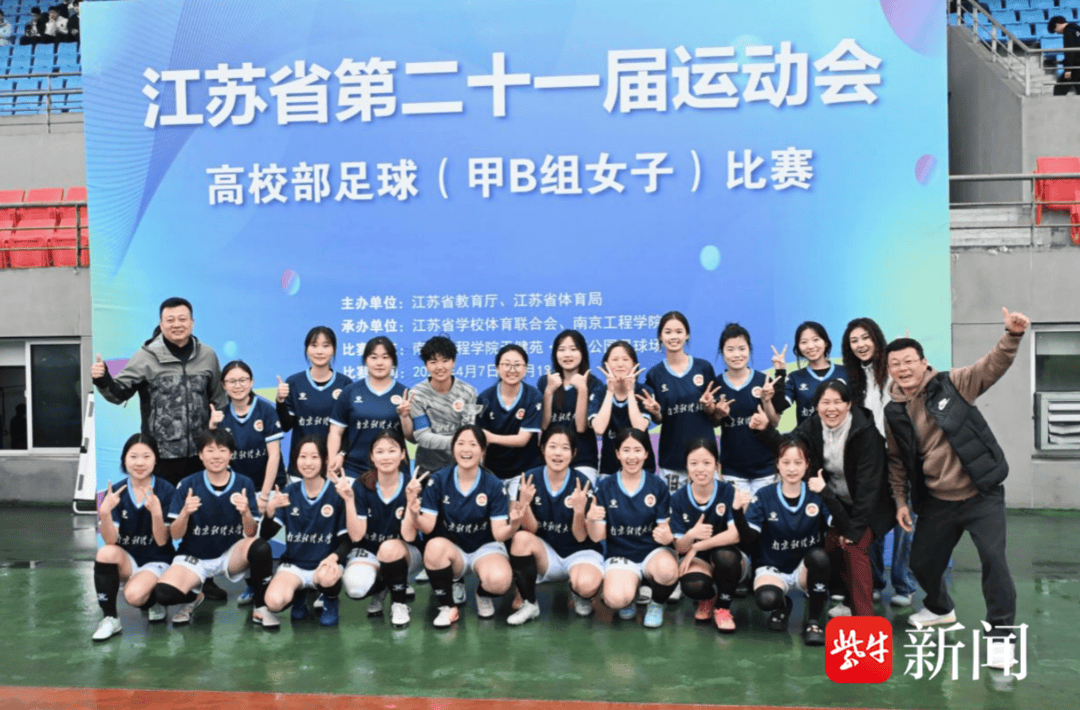 南财女足斩获季军刷新校史纪录：以热爱为翼，赴青春之约