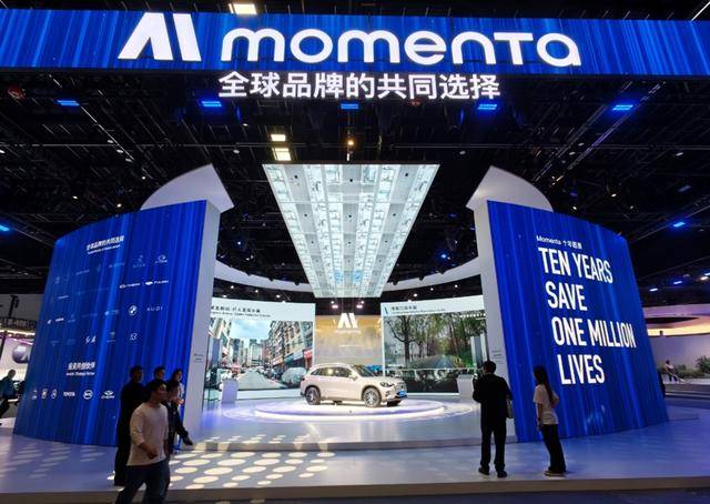 Momenta Momenta R7模型量产首发,自动驾驶驶入“理解世界”新阶段_物理_智能_车展