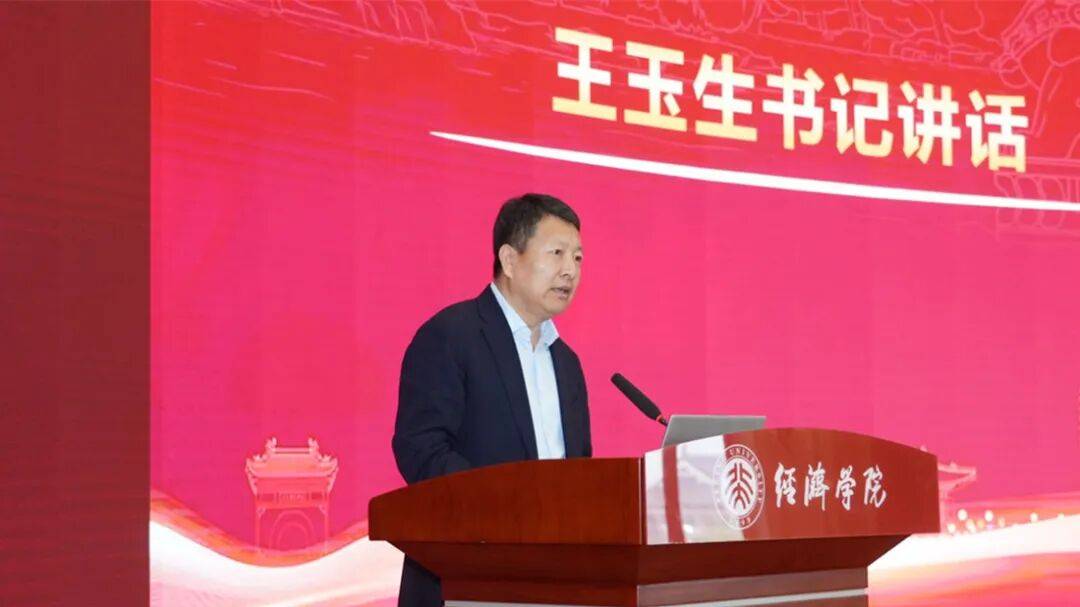 中铁建工集团领导力提升高级研修班成功举办_发展_王玉生_培训