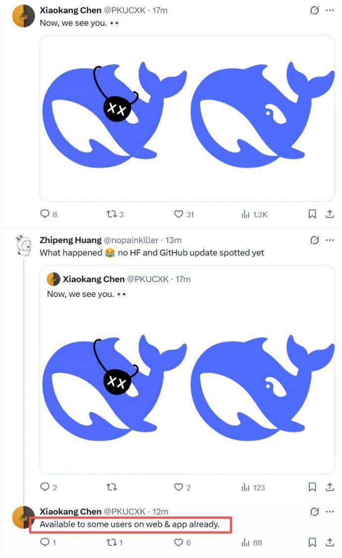 DeepSeek加入多模态功能，小鲸鱼终于能看到东西了