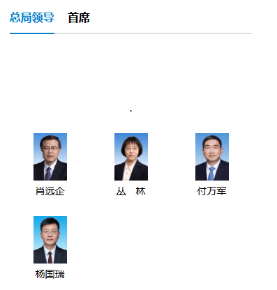 国家金融监管总局局长李云泽简介已从官网撤下