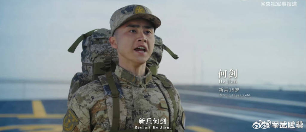 现场观察·国防部记者会｜中国核动力航母的“脚步”近了？