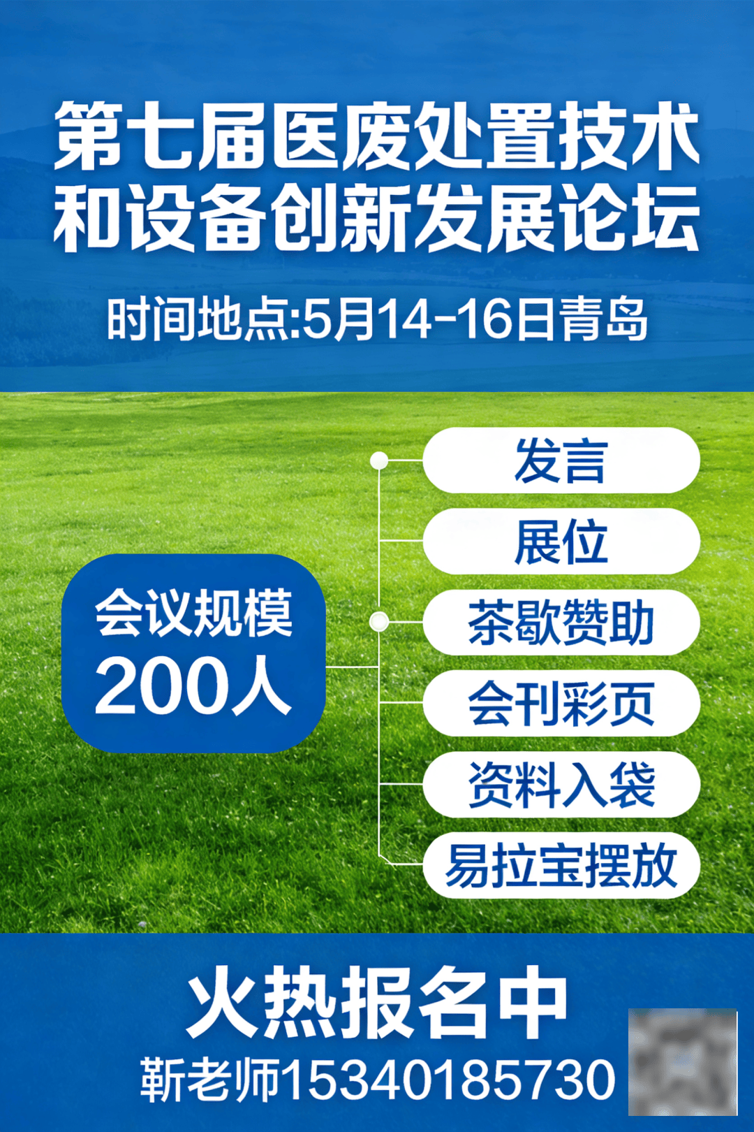 5月1日起，生态环境领域这些新规标准将正式实施_高锰酸盐_防治法_污染源