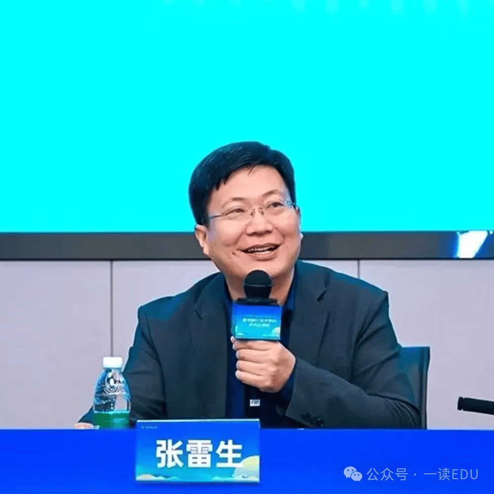 张雷生|关于高校切实树立和践行正确政绩观的思考建议_办学_指标_教育评价