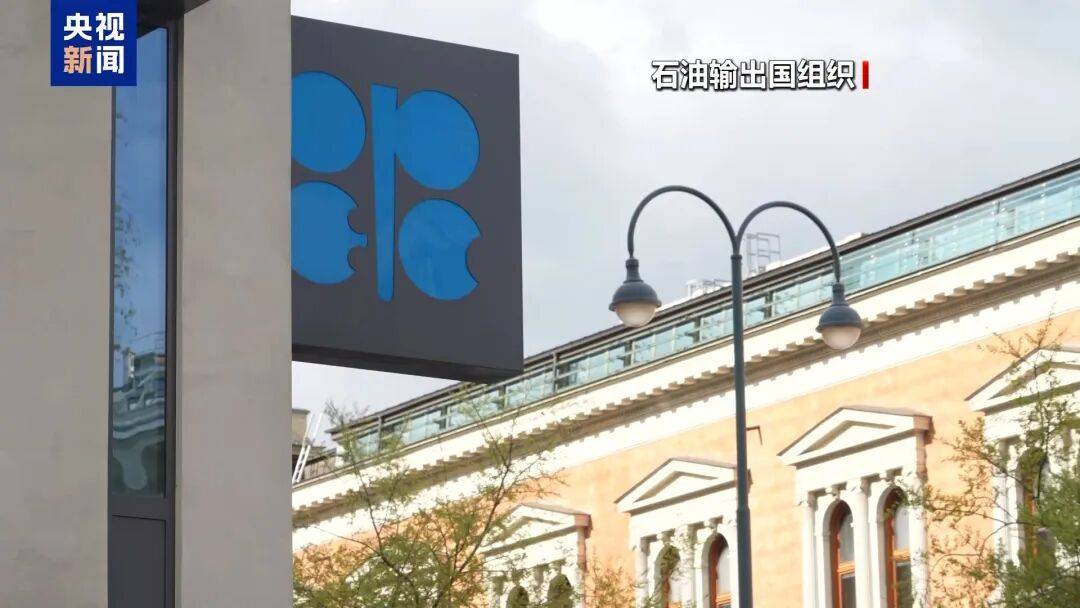 图片[2]-阿联酋正式“退群”！传递重要信号→ -华闻时空