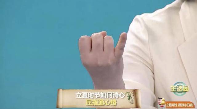 立夏时节，重在养心！做好这4件事，安稳过一夏