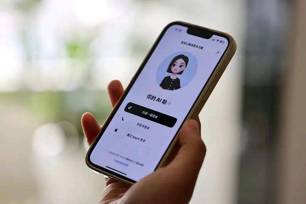 豆包新增付费版，每月最低68元？官方回应