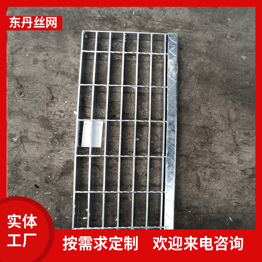 安平县东丹金属丝网制品有限公司