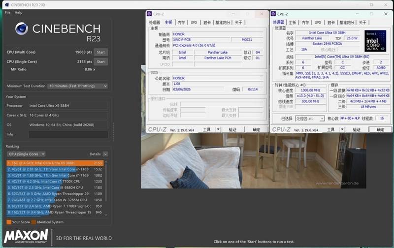 核显本竟敢卖到万元级别！荣耀MagicBook Pro16 2026全面评测：88W满血 + 92Wh续航，这可能是史上最强的核显