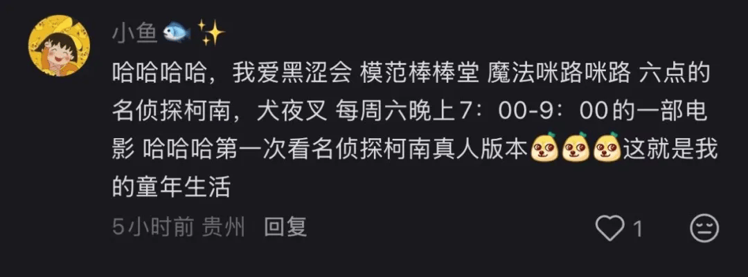 著名卫视突然停播！网友感慨：又一时代的眼泪