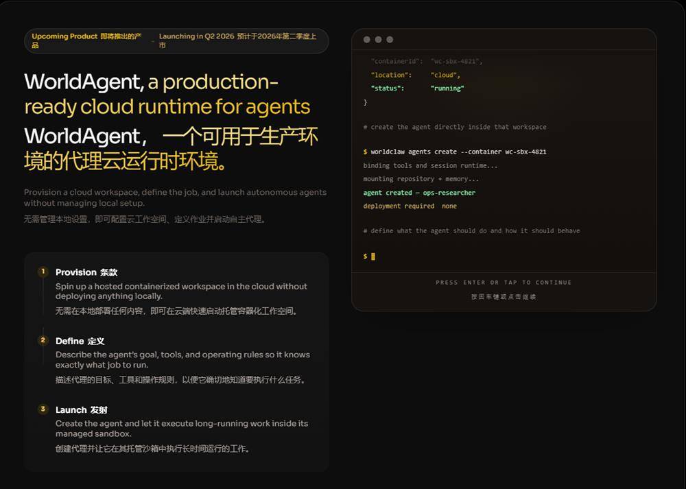 特朗普家族，开始卖Token了