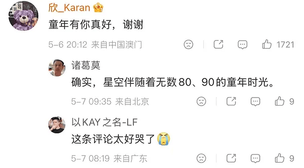 著名卫视突然停播！网友感慨：又一时代的眼泪