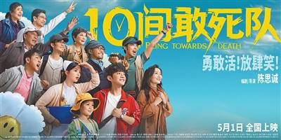 人生和电影不管长短，都得好看