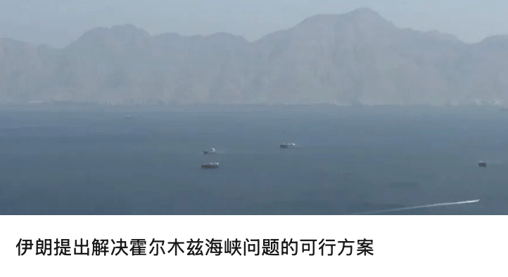 图片[3]-伊朗称该国国家足球队将在世界杯开始前14天抵美-华闻时空