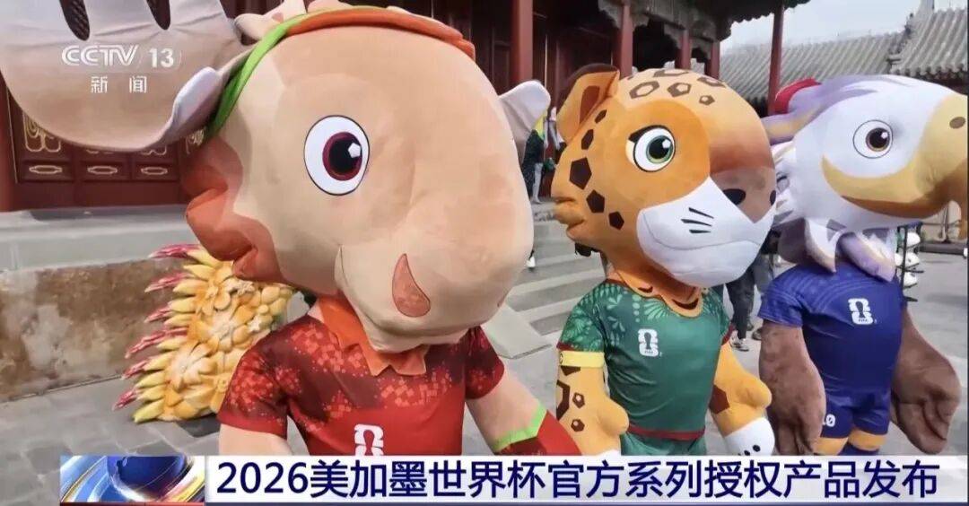 决赛门票1张1366万元！转播给中国开3亿美元天价，是印度的17倍