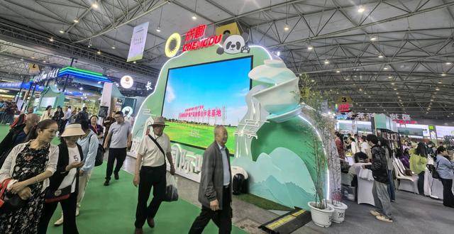 茶博会开幕！在展厅里坐竹林茶舍品茶 还有四道名茶供你选