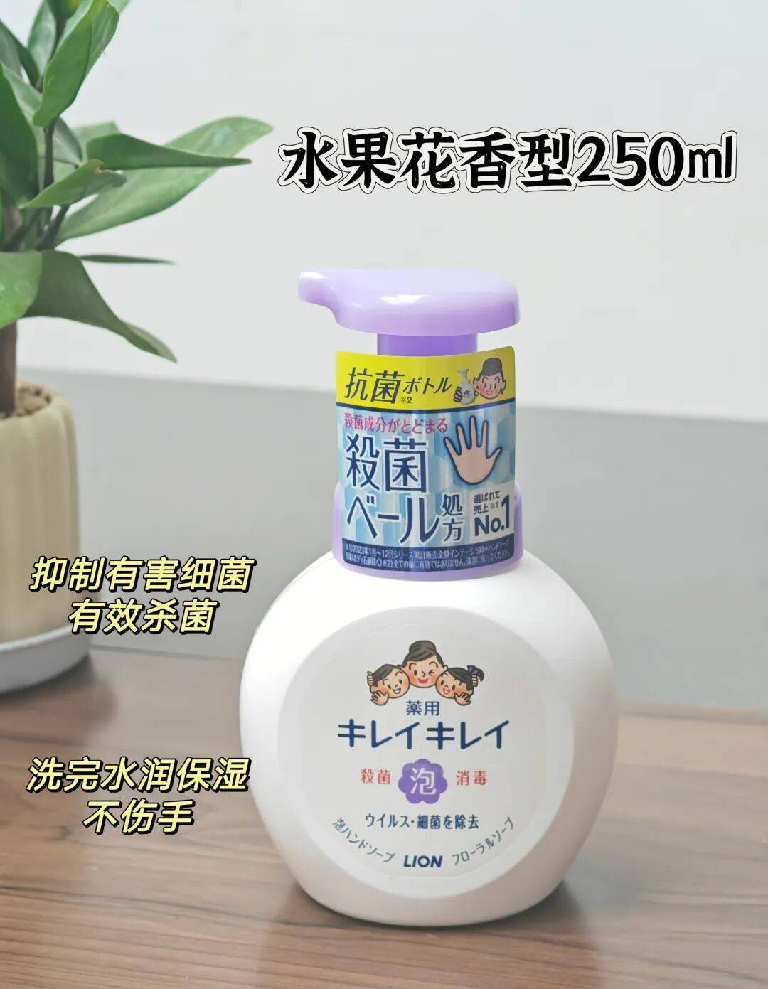 99%抑菌+抗菌泵头日本狮王这款洗手液连包装都藏着黑科技