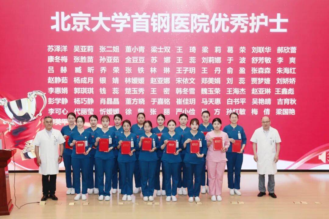北京大学首钢医院检查陪护加挂号覆盖北京全三甲的简单介绍