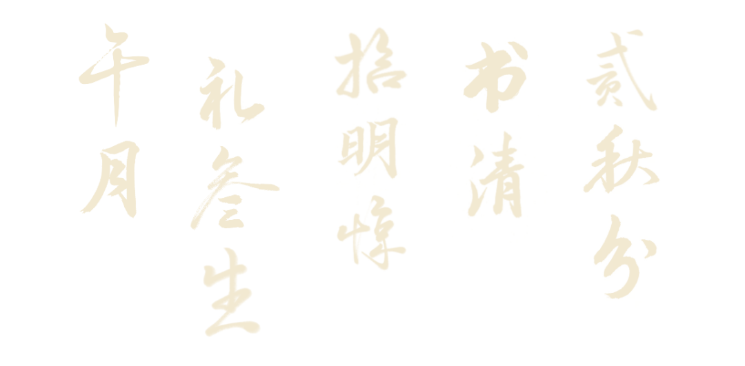 展览回顾 | 走进赵蕴玉的艺术世界，我们在看什么