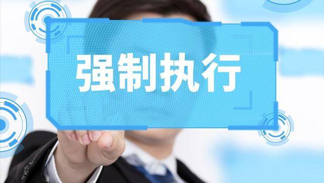 最高院:千万注意!因撤销申请终结执行,再申请仍受两年时效限制_支行_银行_执行人