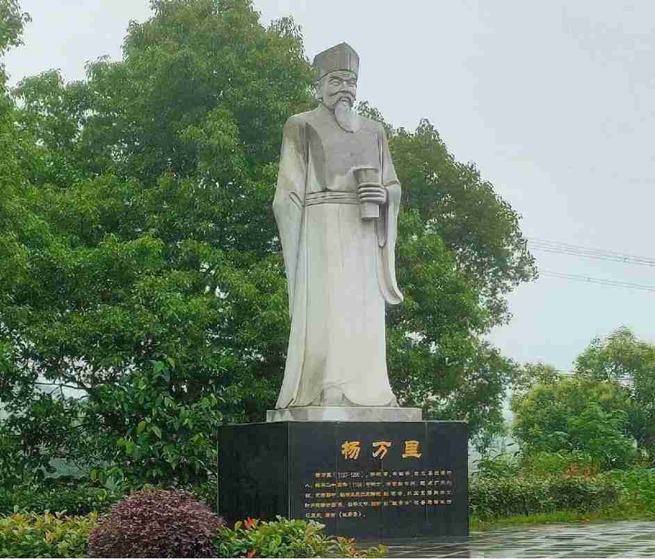 杨万里诗咏零陵_诚斋_山水_生活