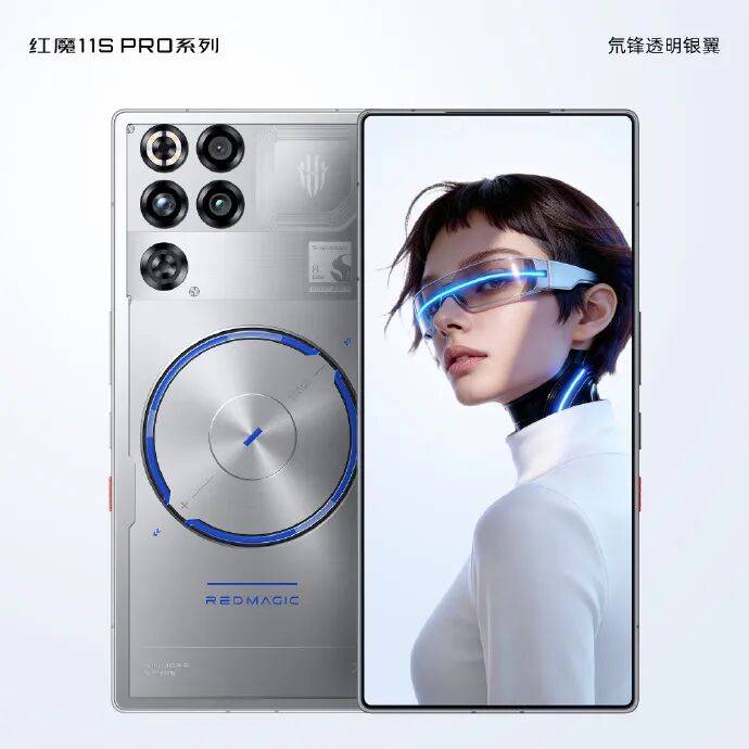 【旗舰】5.18发布 红魔11SPro系列外观公布 骁龙8EliteGen5领先版_电竞_Logo_设计