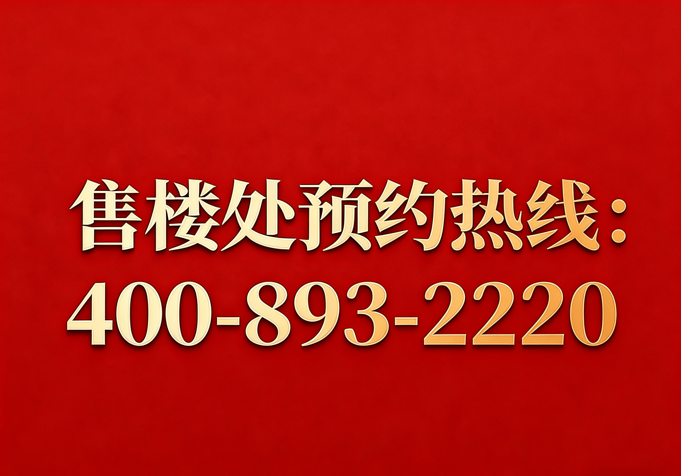 中粮•北外滩壹号 (售楼处)官方电话-营销中心欢迎您-楼盘详情•最新价格-环境-电话-地址-户型图-容积率-楼盘详情-电话-配套-@2026 ...