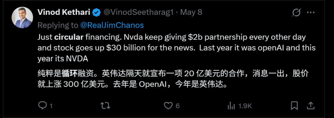 AI第一金主黄仁勋：日均花掉20亿