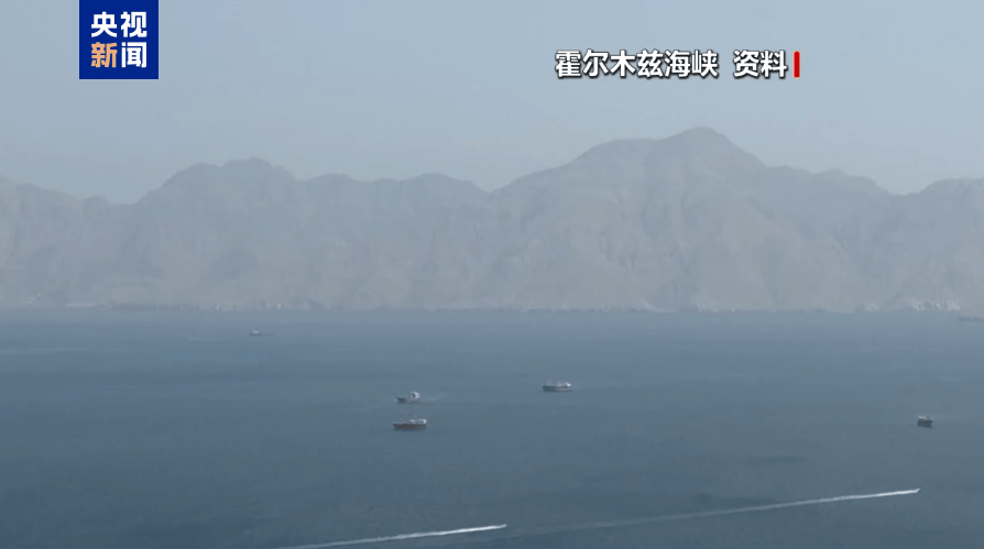 图片[4]-美伊博弈持续 特朗普称“不着急” 伊朗设谈判门槛-华闻时空