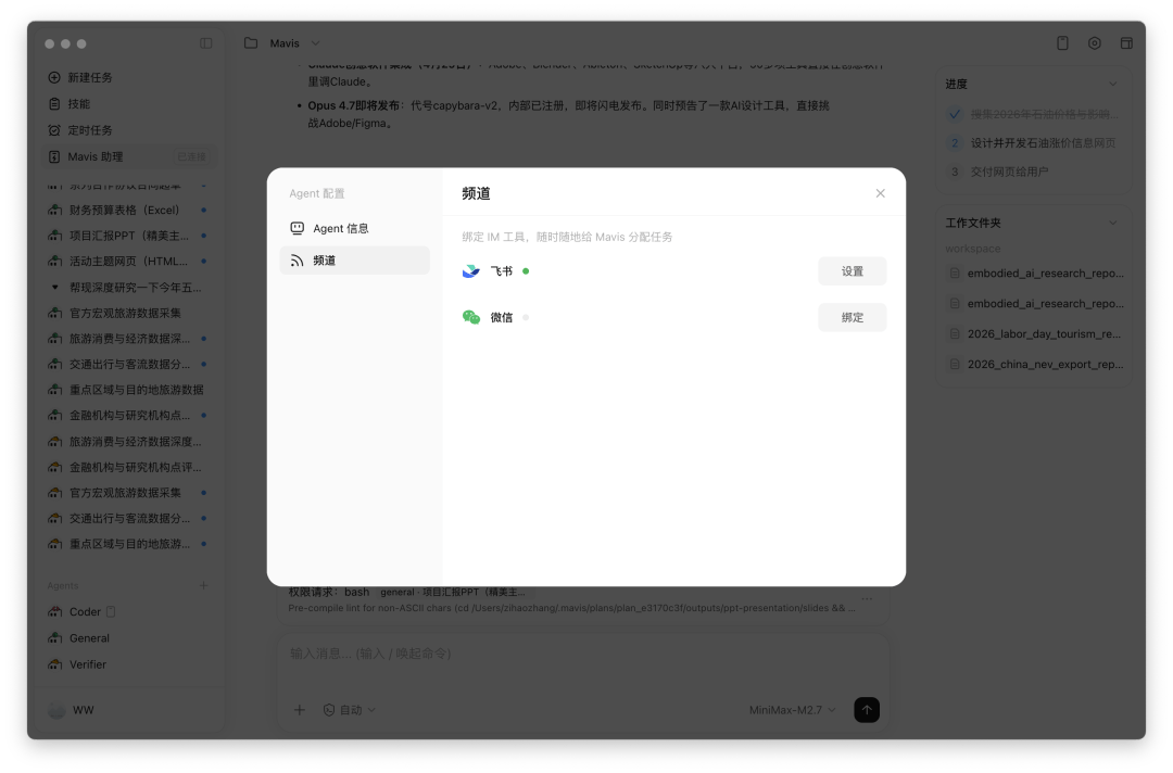 文章配图-3