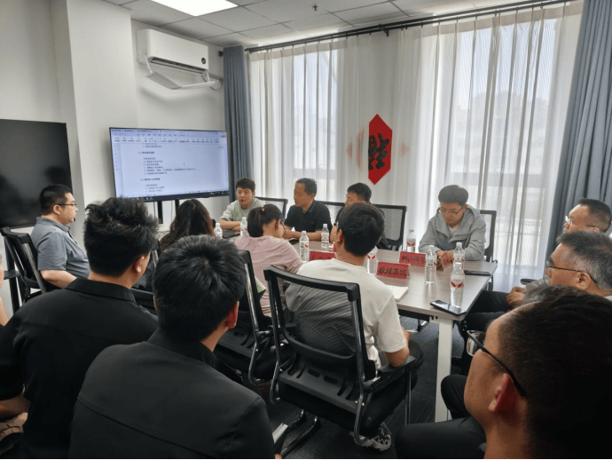 邯郸市大模型备案培训会议召开
