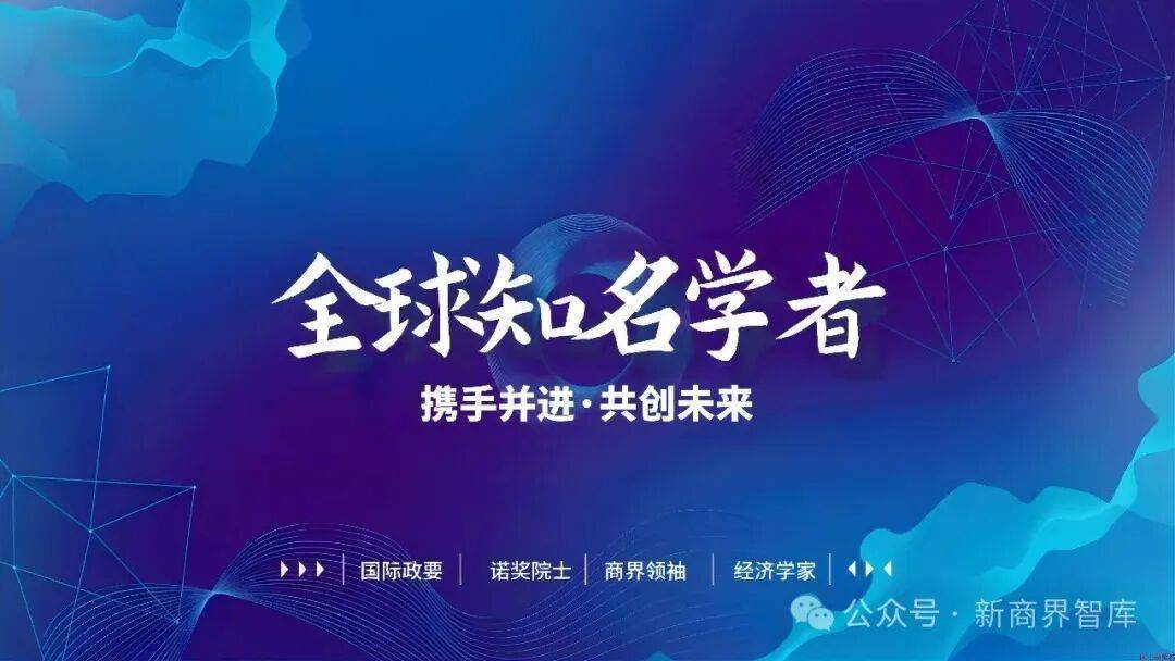 「专家邀请」张宏杰讲座主题——历史人物传记与晚清民国史