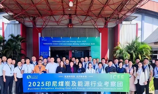 报应来得太快!印尼对华镍矿挥刀制裁,仅20多天就自食苦果认怂