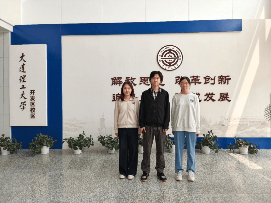 全球仅6个！大工学子斩获大奖！_竞赛_团队_成本收益分析