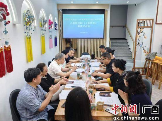 广西聚力打磨国家艺术基金项目桂剧《人面桃花》
